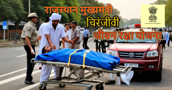 Rajasthan Chief Minister's Chiranjeevi Life Saving Scheme